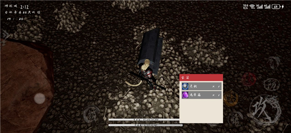 黑曼巴悟空手游