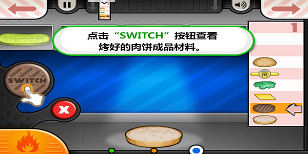 老爹汉堡店破解版无限金币中文版