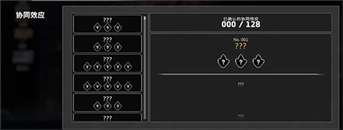 无限深渊免广告版