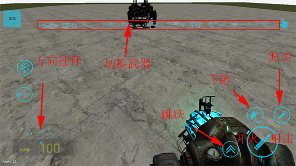 盖瑞模组内置菜单修改器版手机版