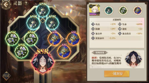 山海镜花九游版