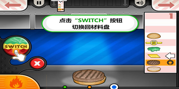 老爹汉堡店破解版无限金币中文版