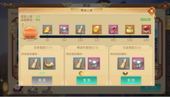 笑笑江湖(3.5折免费送充值券)