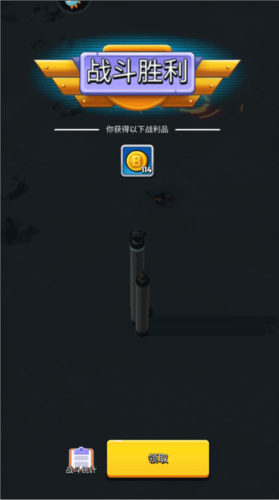 走开外星人国际服