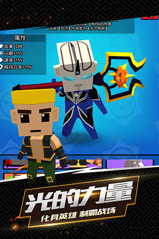 我这一刀下去内置作弊菜单版