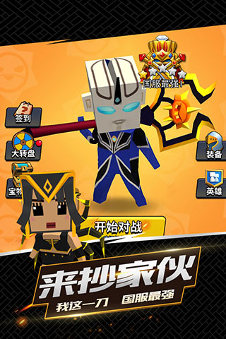 我这一刀下去内置作弊菜单版