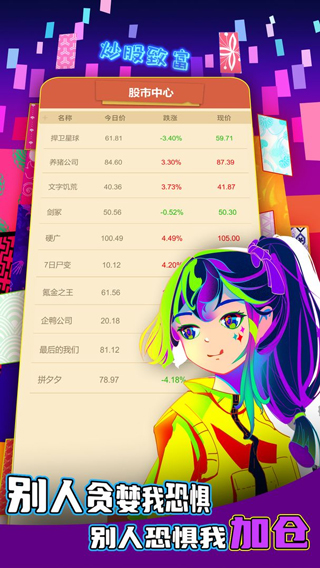 氪金之王游戏最新版