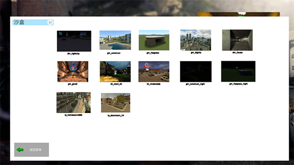 盖瑞模组内置菜单修改器版手机版