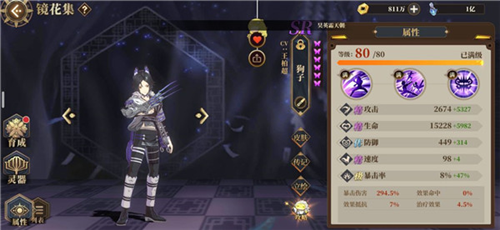 山海镜花九游版