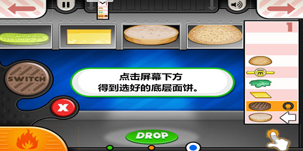 老爹汉堡店破解版无限金币中文版