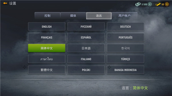 现代行动内置MOD菜单版