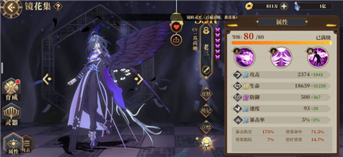 山海镜花九游版