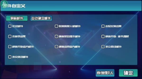 电竞俱乐部破解版内置菜单