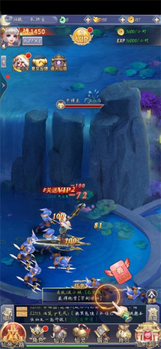 迅速躲开仙侠爬塔修仙手游