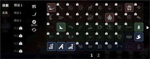 无限深渊免广告版