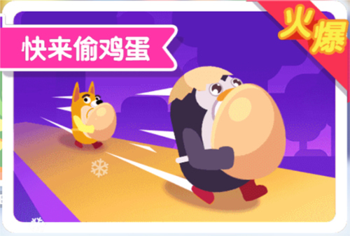 糖豆人大作战手机版