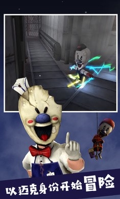 冰淇淋罗德6最新版