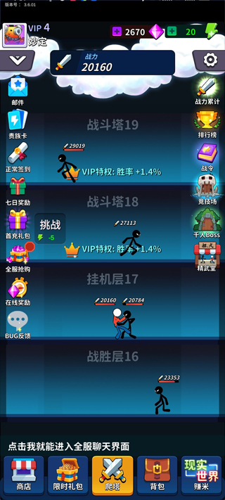 氪金之王游戏最新版