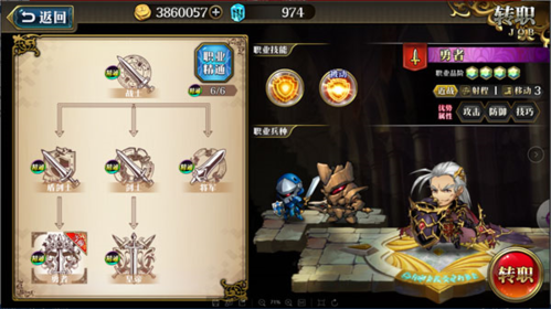 梦幻模拟战应用宝版