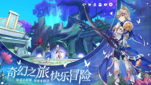 圣境之塔国际版