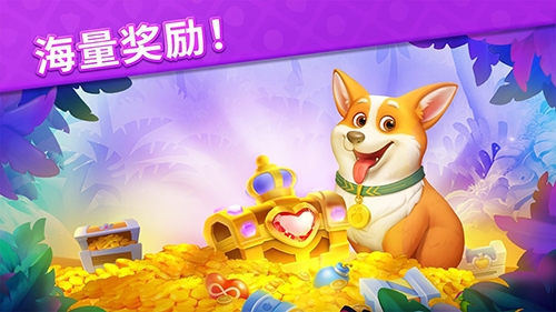 水果爱消消2无限金币版