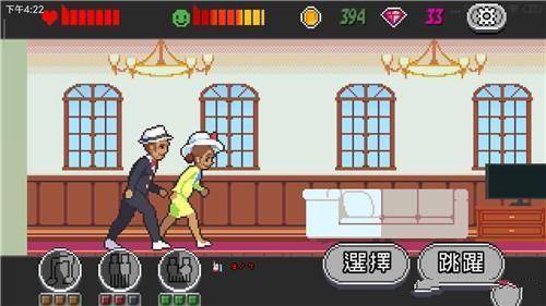 Life is a game人生游戏手机版