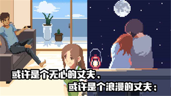 Life is a game人生游戏手机版