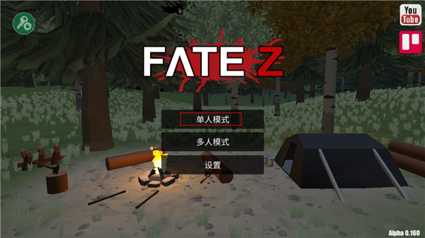 fatez僵尸生存(宿命z)内置菜单版