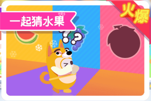 糖豆人大作战手机版