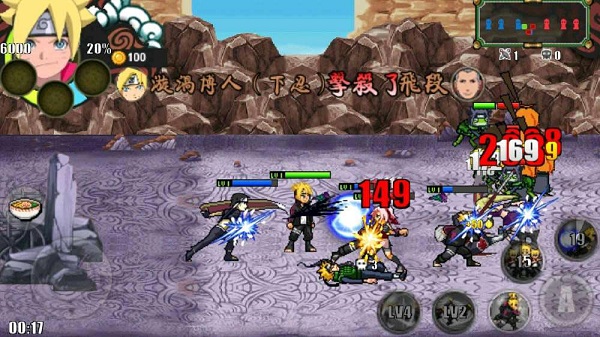 火影战记最新破解版