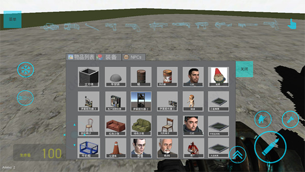 盖瑞模组内置菜单修改器版手机版