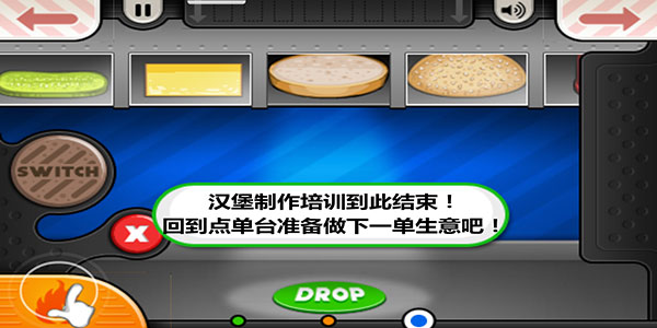 老爹汉堡店破解版无限金币中文版