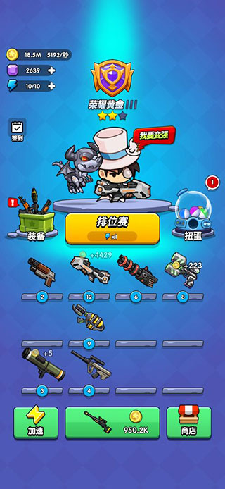 我吃鸡特牛破解版