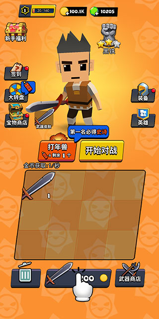 我这一刀下去内置作弊菜单版