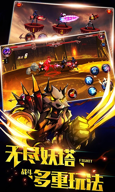 火柴人部落内购版