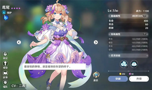 圣境之塔魅族版