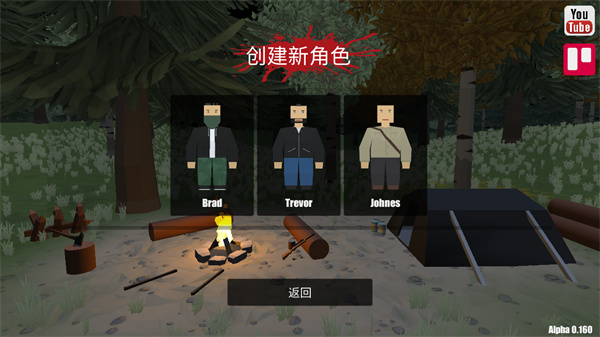 fatez僵尸生存(宿命z)内置菜单版