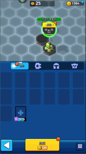 走开外星人国际服