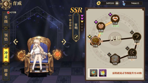 山海镜花测试服