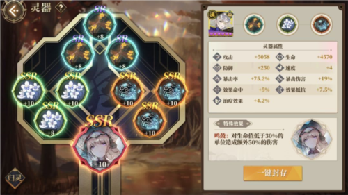 山海镜花九游版