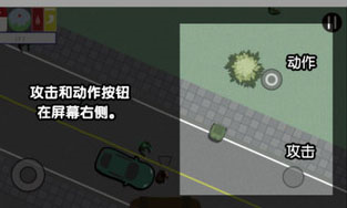 死城僵尸生存联机版