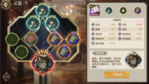 山海镜花九游版