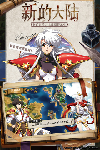 梦幻模拟战应用宝版