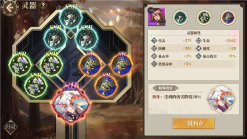 山海镜花九游版