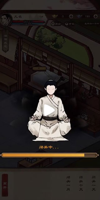 单机群侠传2最新版