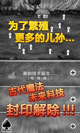 愚公移山官方版