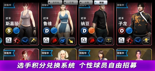 冠军网球腾讯渠道服