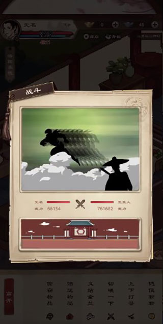 单机群侠传2最新版