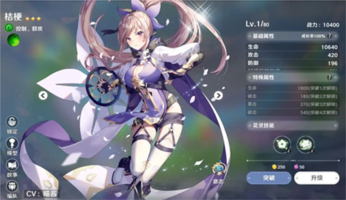 圣境之塔魅族版