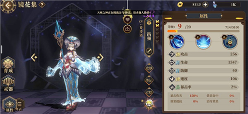 山海镜花九游版